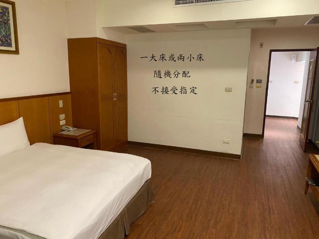 Yuai Fu Hao Hotel Taichung Habitación foto